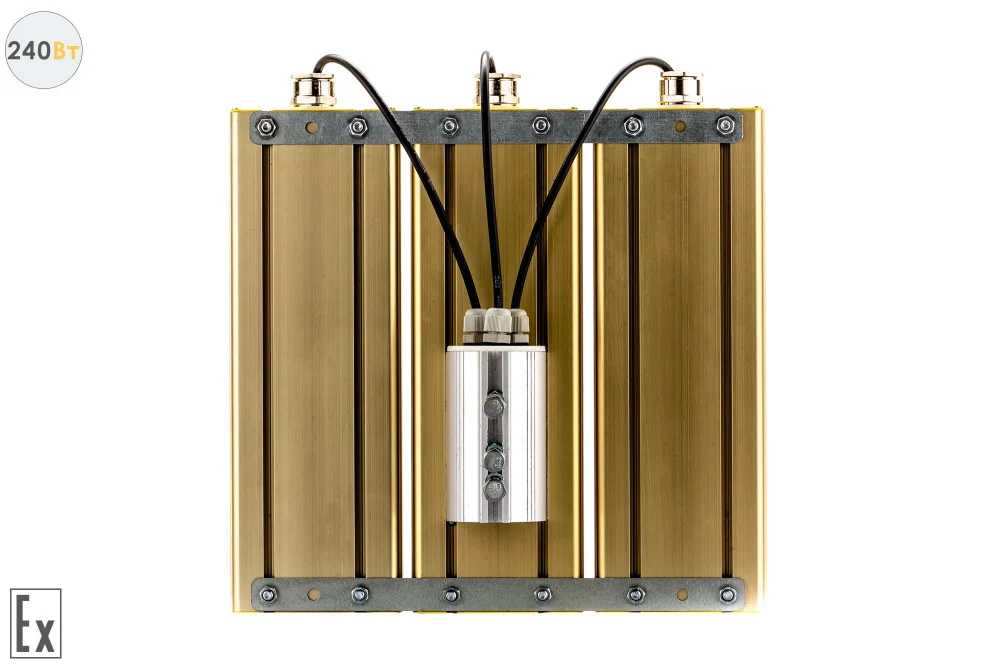 Модуль Взрывозащищенный GOLD, консоль K-3, 240 Вт, светодиодный светильник в 