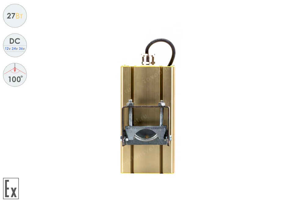 Низковольтный светодиодный светильник Прожектор Взрывозащищенный GOLD, универсальный U-1 , 27 Вт, 100° в 