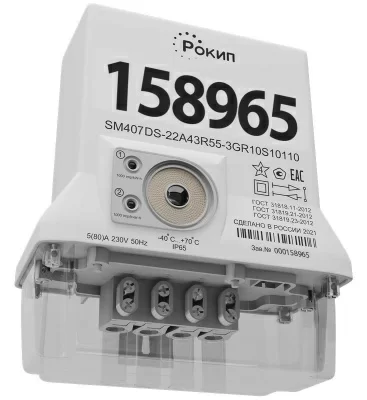 Счетчик электроэнергии Рокип однофазный SM407DS в 