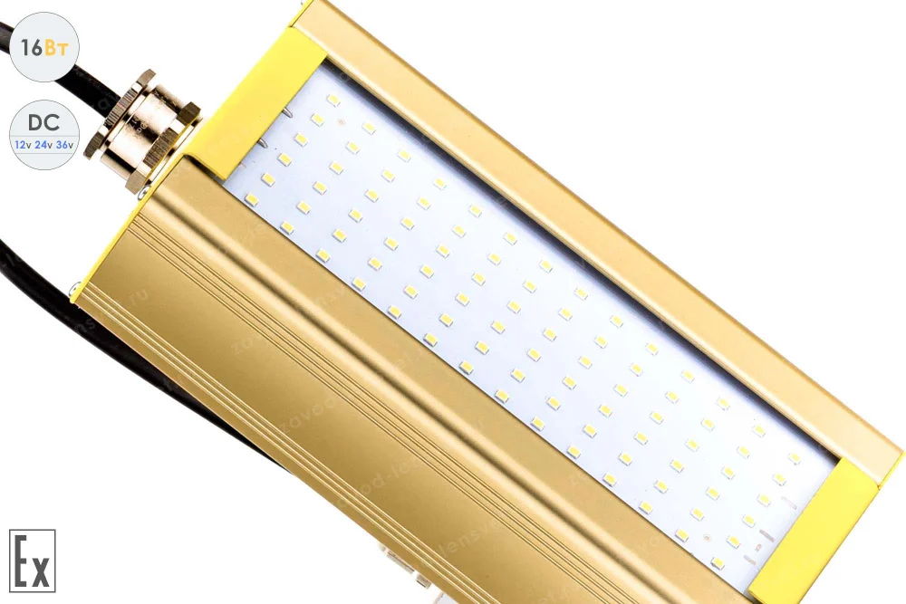 Низковольтный светодиодный светильник Модуль Взрывозащищенный GOLD, консоль К-1 , 16 Вт, 120° в 