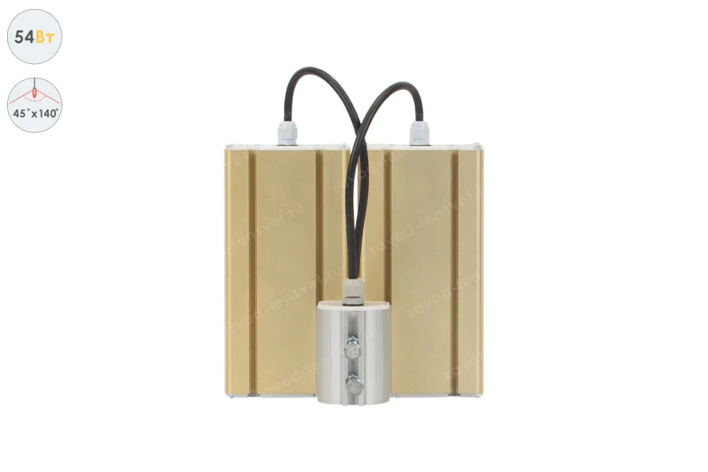 Магистраль GOLD, консоль K-2, 54 Вт, 45X140°, светодиодный светильник в 