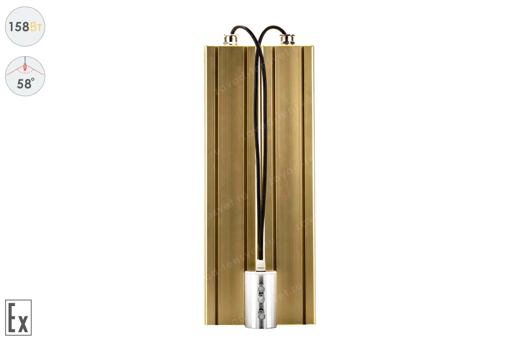 Прожектор Взрывозащищенный GOLD, консоль K-2, 158 Вт, 58° в 