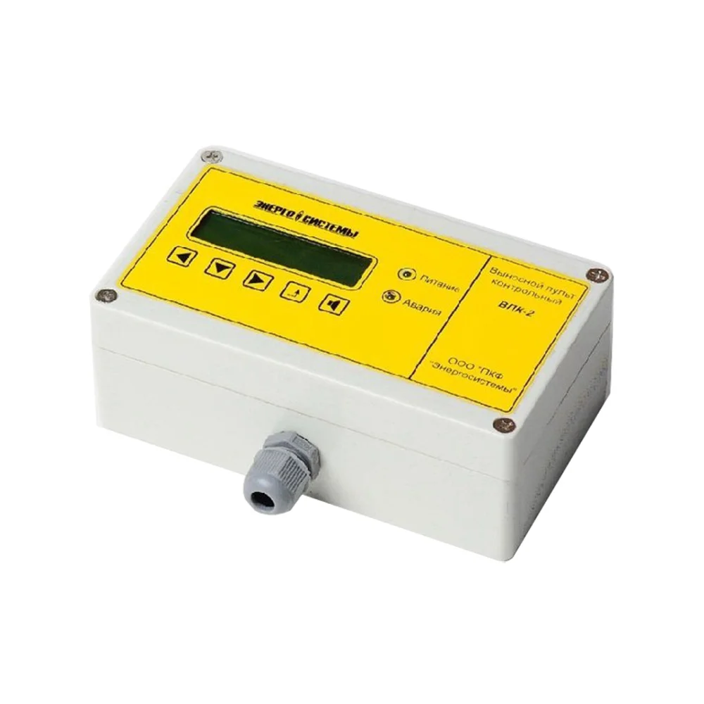 Выносной-пульт-контроля-ВПК-2-–-индикация-на-ЖК-дисплее