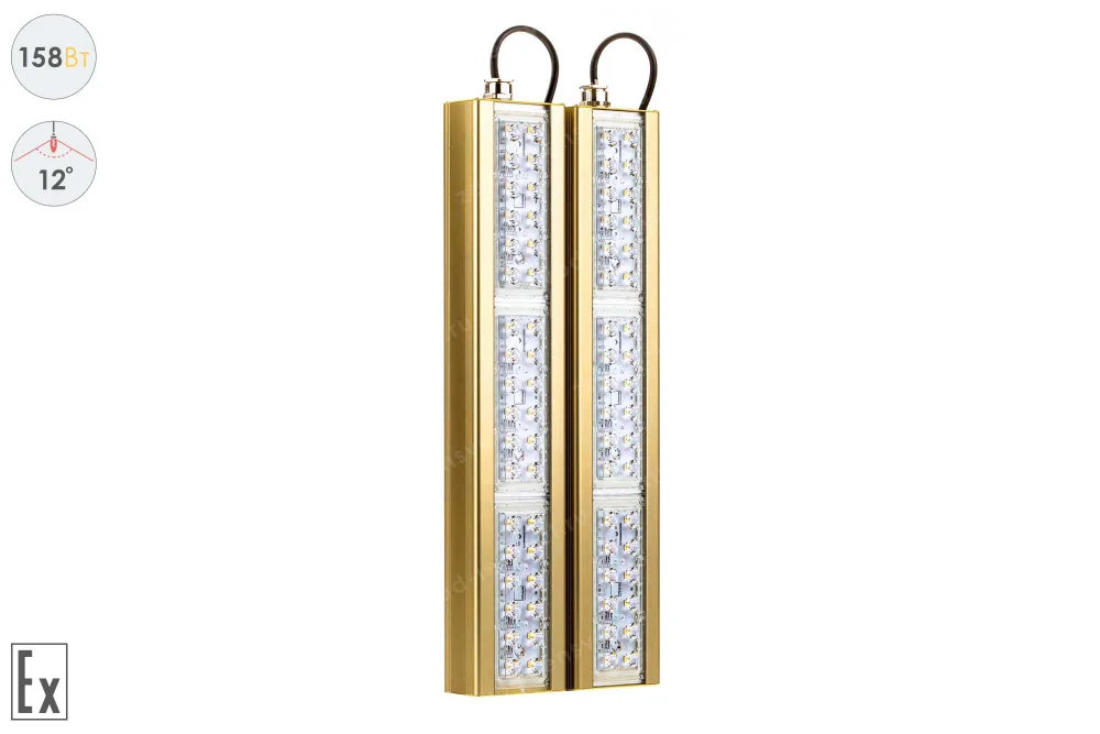 Прожектор Взрывозащищенный GOLD, универсальный U-2, 158 Вт, 12° в 