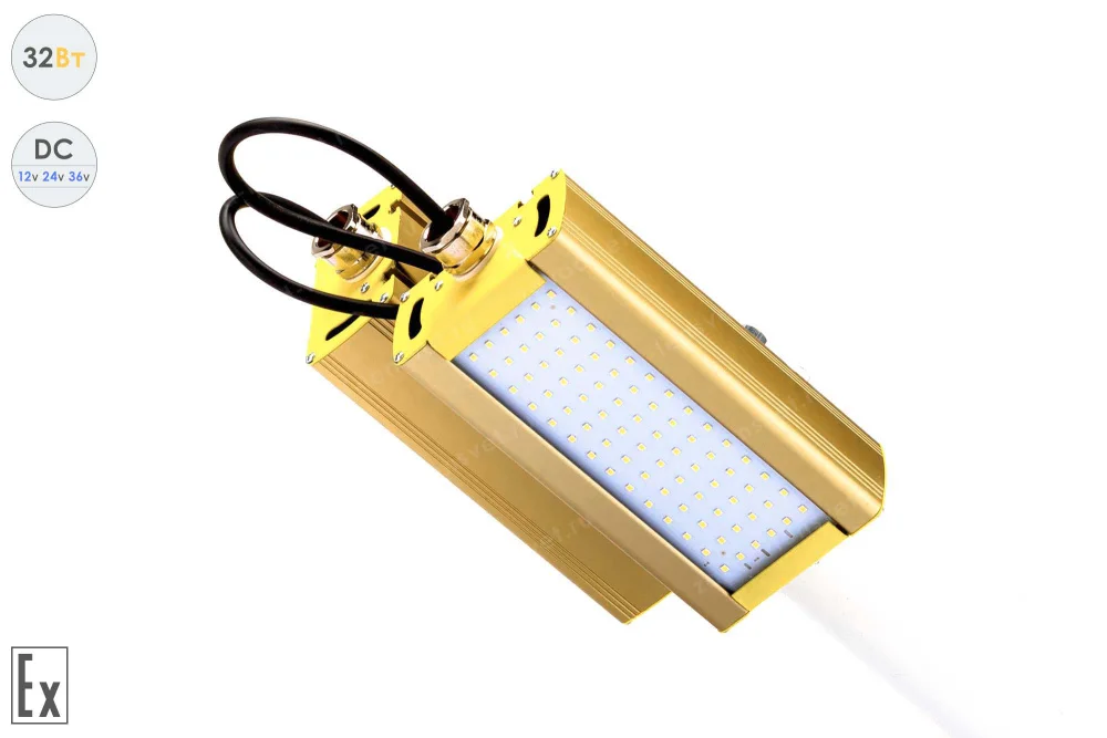 Низковольтный светодиодный светильник Модуль Взрывозащищенный GOLD, консоль KM-2, 32 Вт, 120° в 