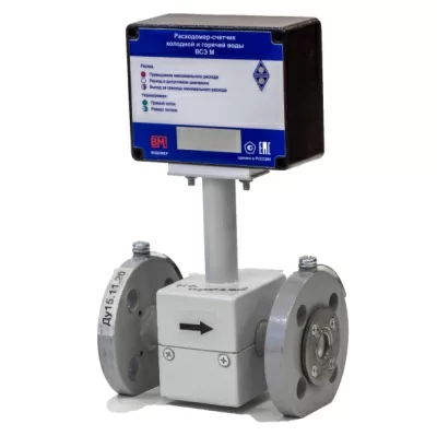 Электромагнитный расходомер ВСЭ М БИ Ду15 в 