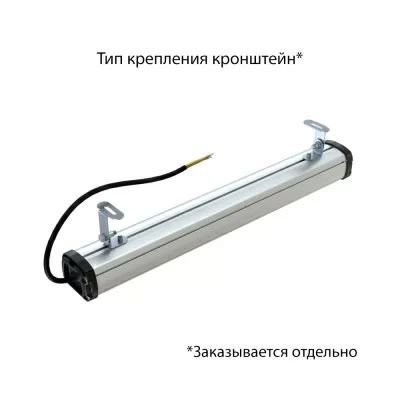 Светодиодный светильник PromLed Т-Линия Компакт 20 500мм Эко 12-24V AC/DC 4000К Прозрачный в 
