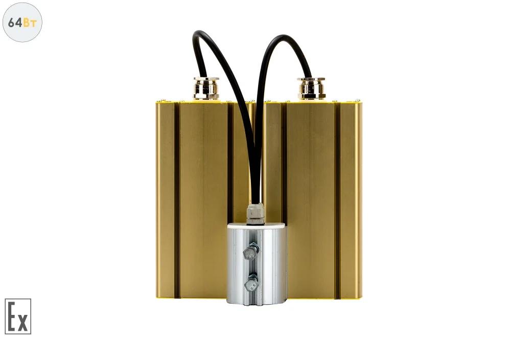 Модуль Взрывозащищенный GOLD, консоль K-2, 64 Вт, светодиодный светильник в 