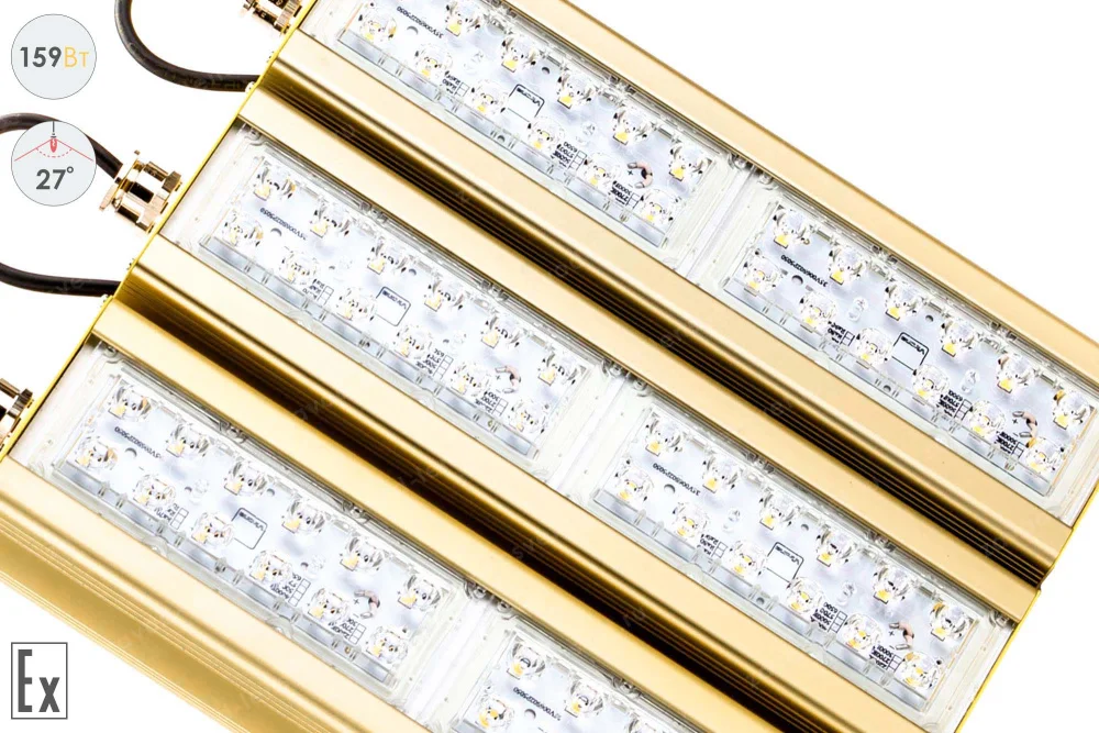 Прожектор Взрывозащищенный GOLD, универсальный U-3, 159 Вт, 27° в 