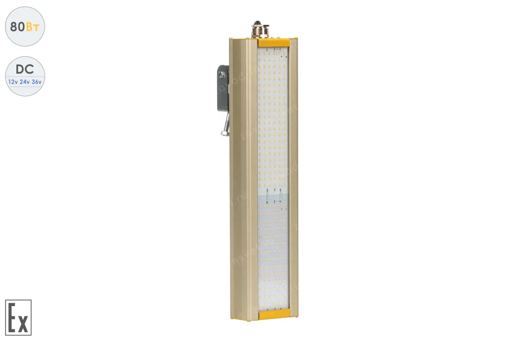 Низковольтный светодиодный светильник Модуль Взрывозащищенный GOLD, универсальный U-1 , 80 Вт, 120° в 