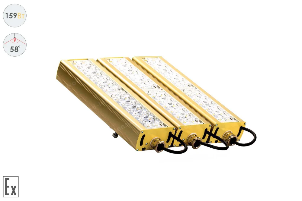 Прожектор Взрывозащищенный GOLD, универсальный U-3, 159 Вт, 58° в 