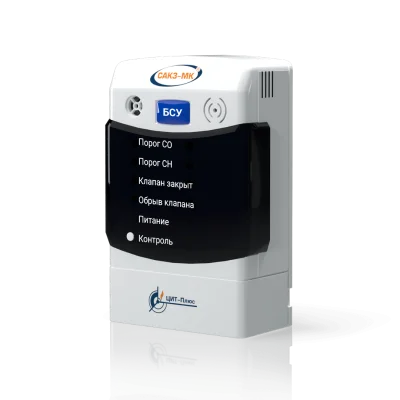 БСУ Блок сигнализации и управления в 