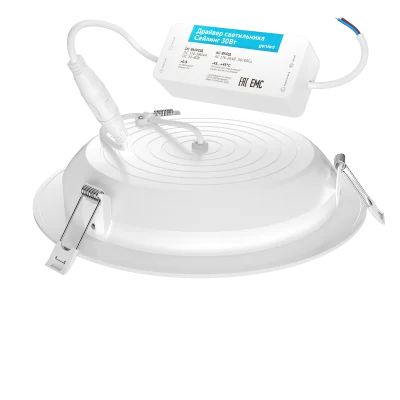 Светодиодный светильник Geniled Сейлинг 30Вт 5000K 90Ra IP54 в 