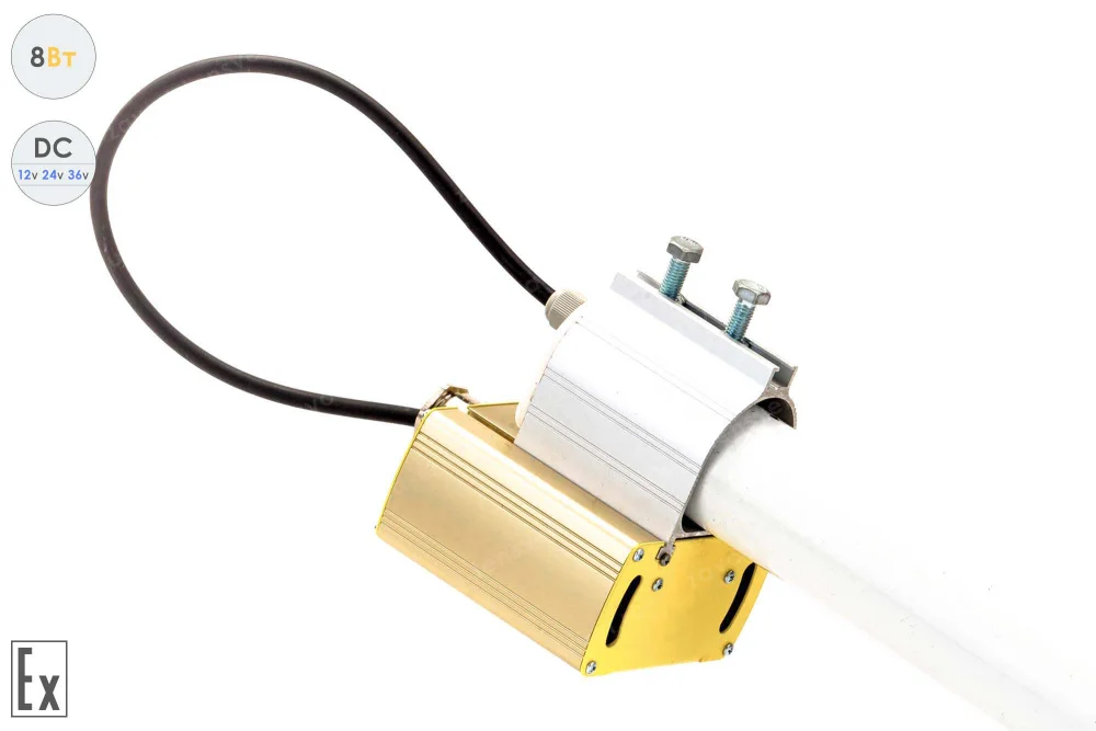 Низковольтный светодиодный светильник Модуль Взрывозащищенный GOLD, консоль К-1 , 8 Вт, 120° в 
