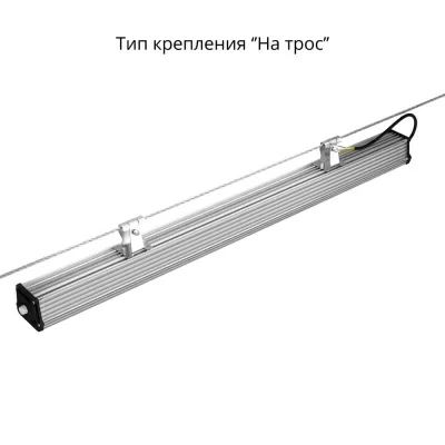 Светодиодный светильник PromLed Т-Линия v2.0 40 1000мм Эко 12-24V AC/DC 3000К Микропризма в 