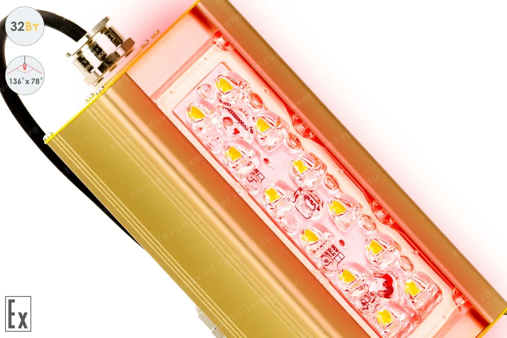 Светодиодный светильник LSS-AR-K-018-1EX/2EX-32-136X78-R-67 в 