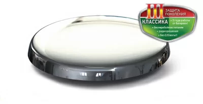 Датчик «Аквасторож Классика» в 