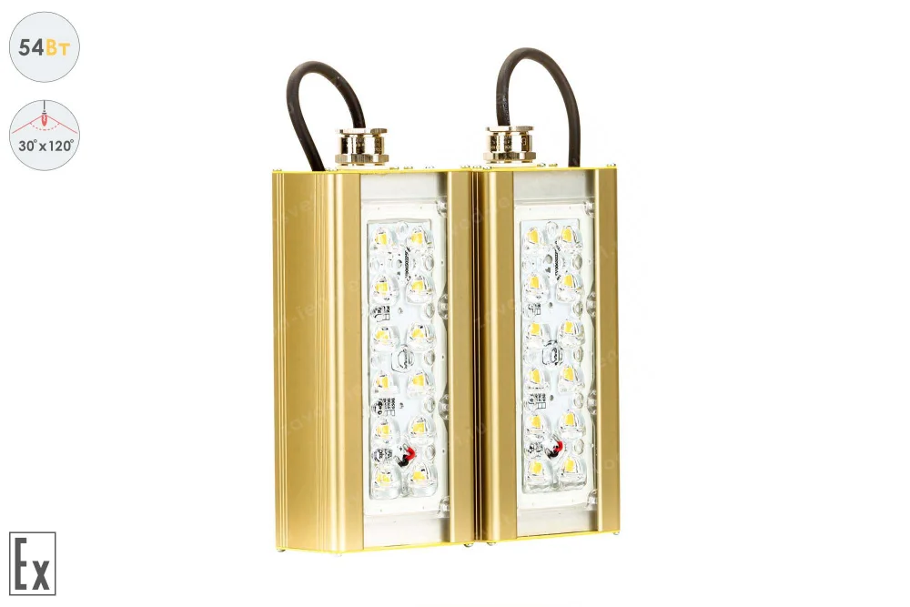Магистраль Взрывозащищенная GOLD, универсальный U-2, 54 Вт, 30X120°, светодиодный светильник в 