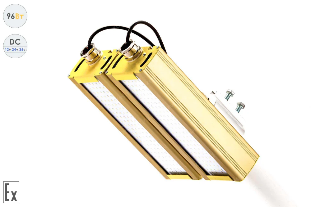 Низковольтный светодиодный светильник Модуль Взрывозащищенный GOLD, консоль К-2, 96 Вт, 120° в 