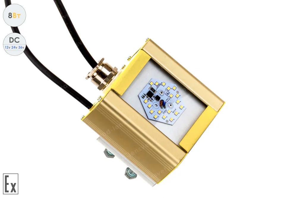 Низковольтный светодиодный светильник Модуль Взрывозащищенный GOLD, консоль К-1 , 8 Вт, 120° в 