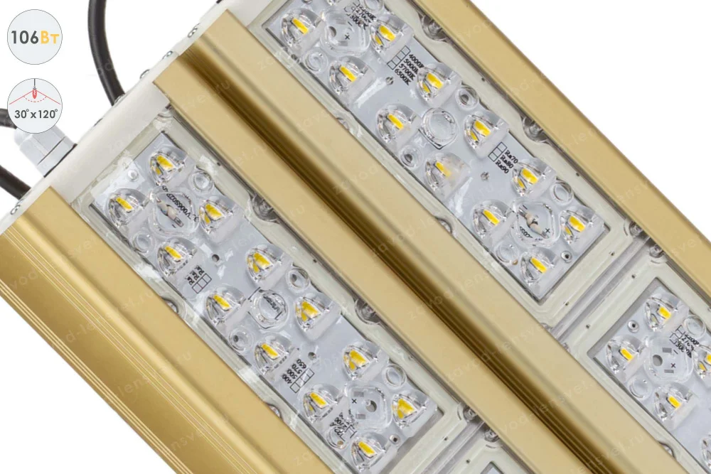 Магистраль GOLD, консоль K-2, 106 Вт, 30X120°, светодиодный светильник в 