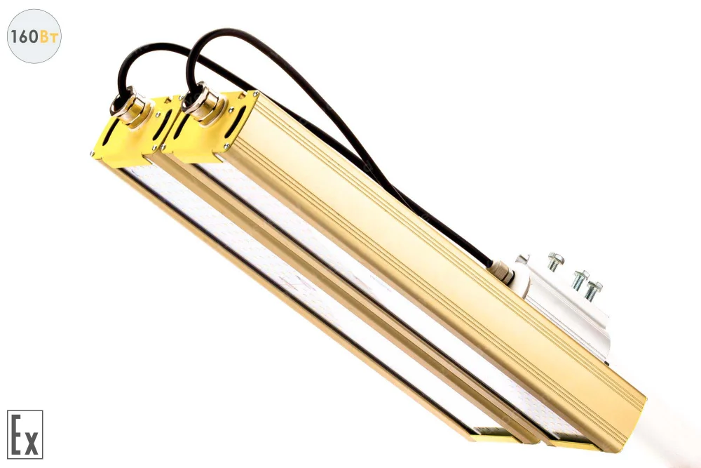 Модуль Взрывозащищенный GOLD, консоль K-2, 160 Вт, светодиодный светильник в 