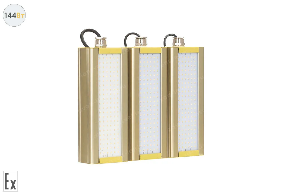 Модуль Взрывозащищенный GOLD, консоль K-3, 144 Вт, светодиодный светильник в 