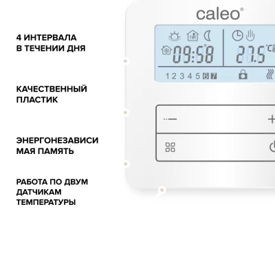 Терморегулятор для теплого пола CALEO С950 в 