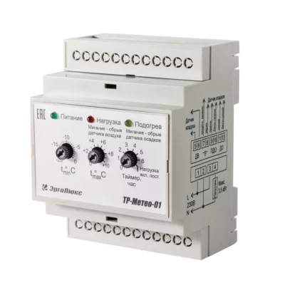 Метеостанция ТР-Метео-01М в 