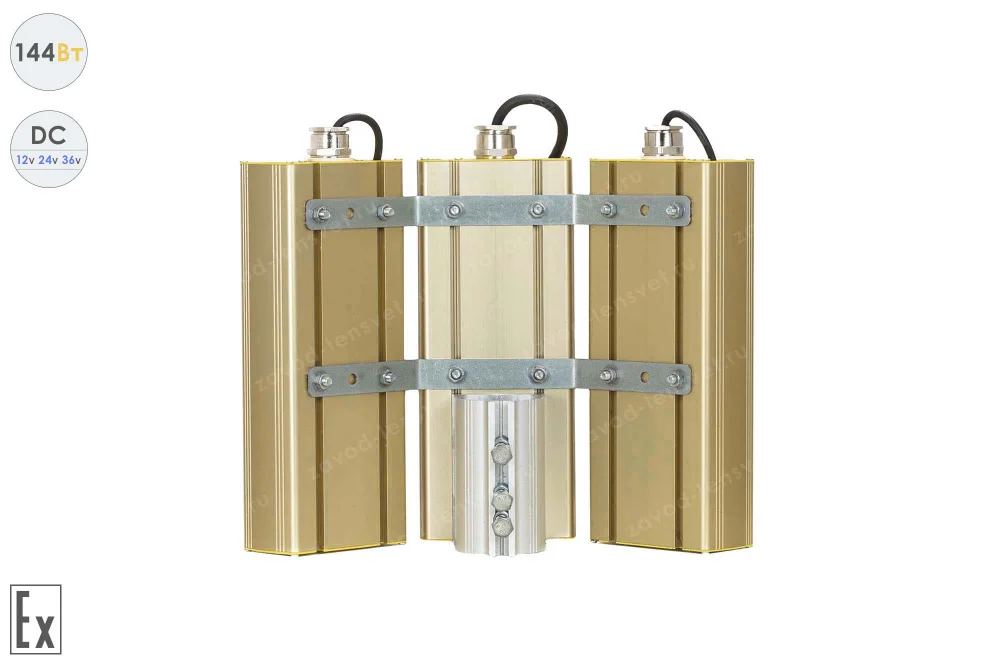 Низковольтный светодиодный светильник Модуль Взрывозащищенный GOLD, консоль KM-3, 144 Вт, 120° в 