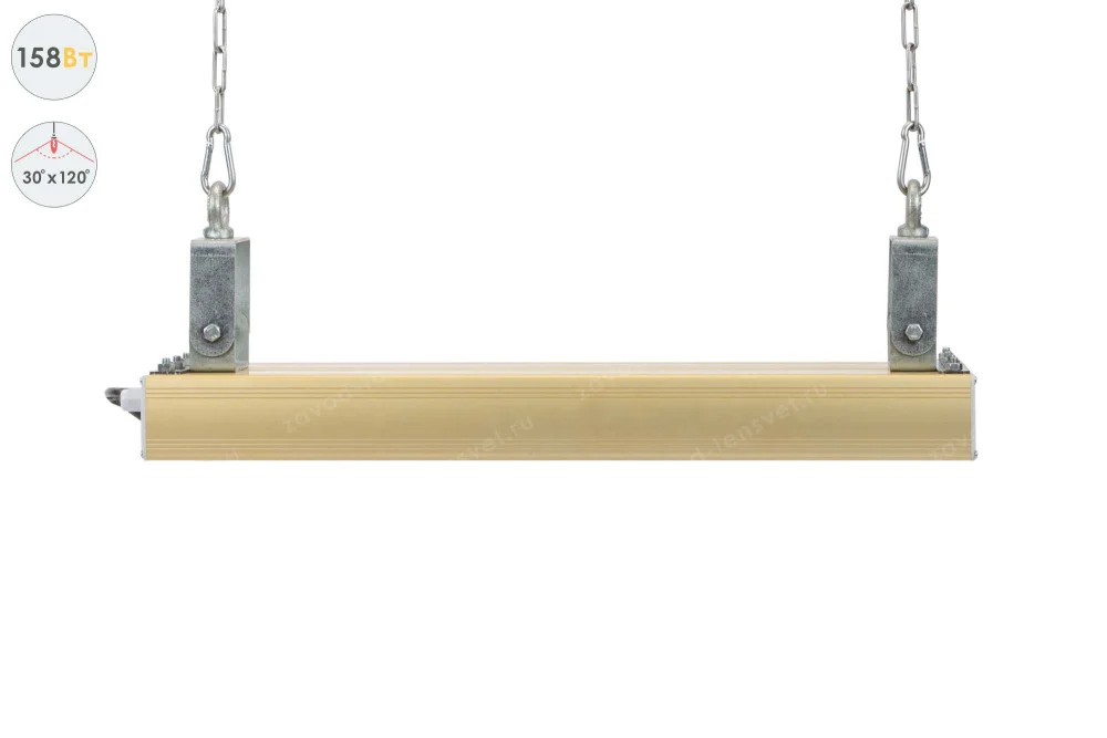 Магистраль GOLD, универсальный U-2, 158 Вт, 30X120°, светодиодный светильник в 