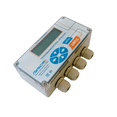 Вычислитель тепловой энергии «Пульсар» ТВ1 RS-485 в 