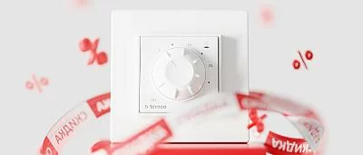 Скидка 30% на терморегулятор тепла Terneo Rol