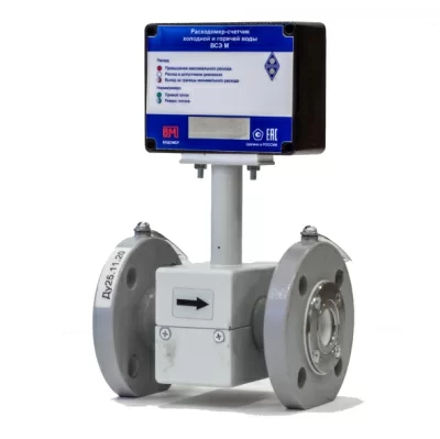 Электромагнитный расходомер ВСЭ М БИ Ду25 в 