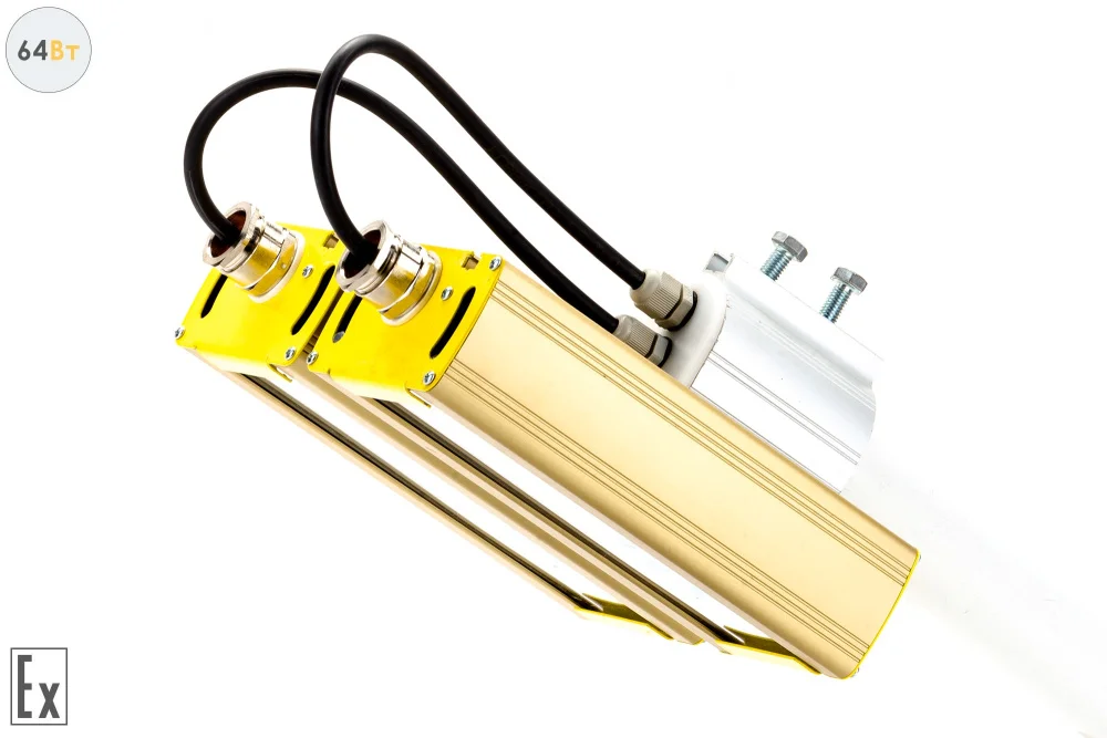 Модуль Взрывозащищенный GOLD, консоль K-2, 64 Вт, светодиодный светильник в 