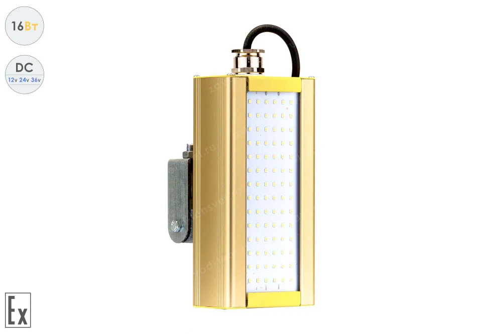 Низковольтный светодиодный светильник Модуль Взрывозащищенный GOLD, универсальный U-1 , 16 Вт, 120° в 