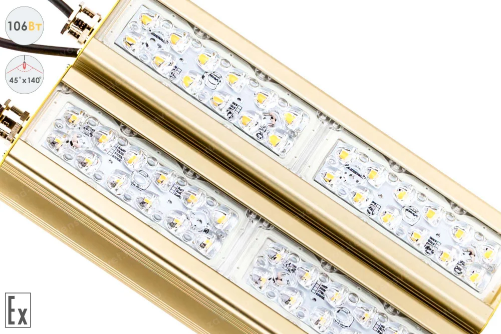 Магистраль Взрывозащищенная GOLD, универсальный U-2, 106 Вт, 45X140°, светодиодный светильник в 