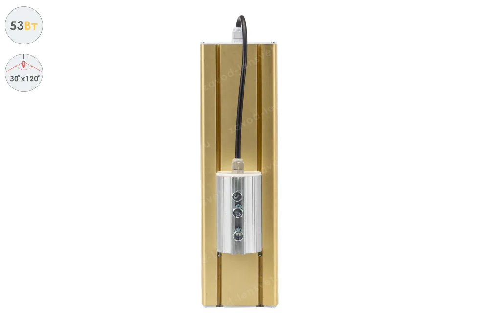 Магистраль GOLD, консоль K-1, 53 Вт, 30X120°, светодиодный светильник в 