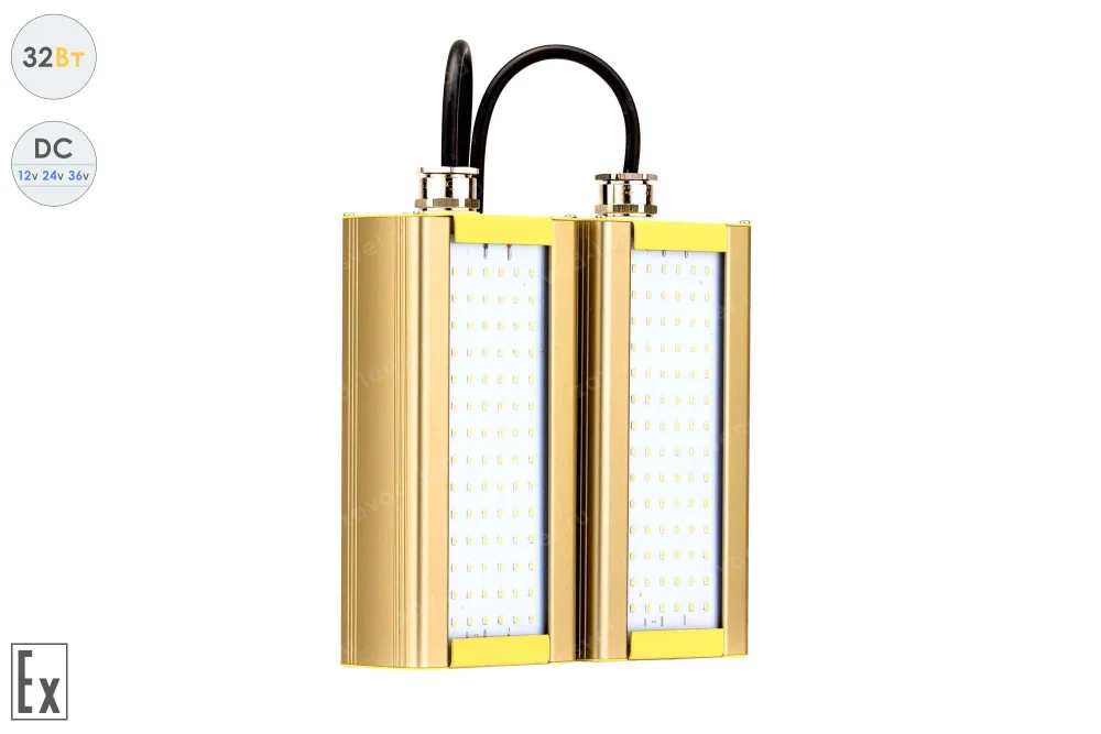 Низковольтный светодиодный светильник Модуль Взрывозащищенный GOLD, консоль К-2, 32 Вт, 120° в 