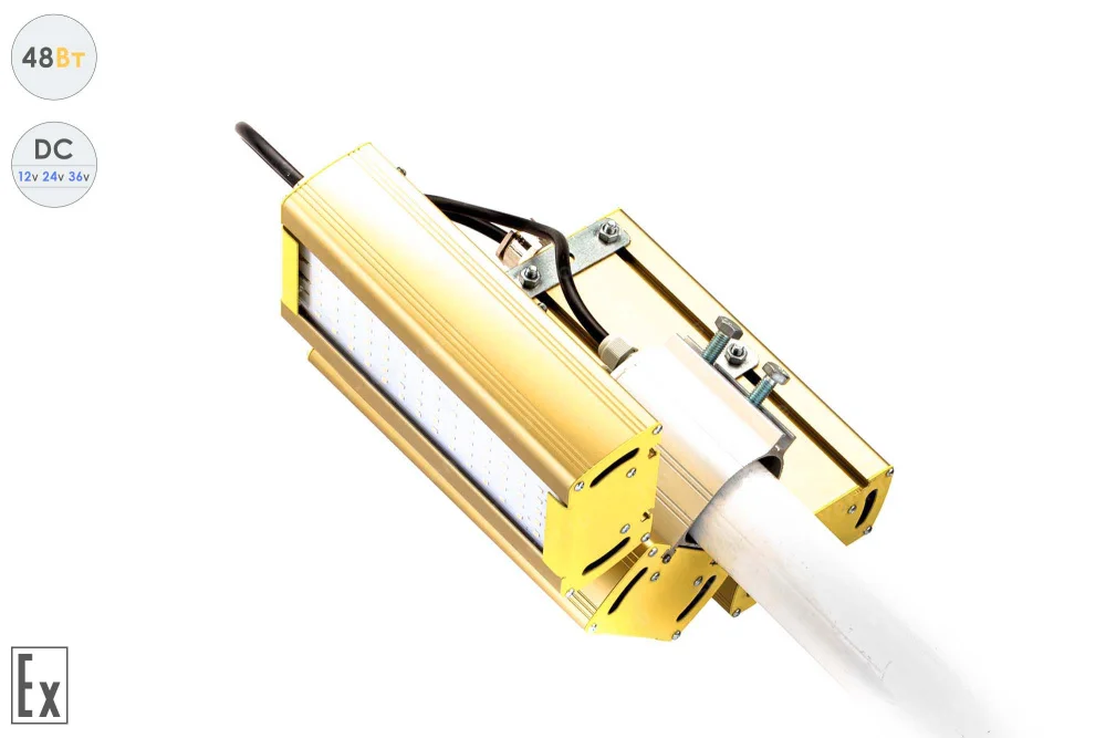 Низковольтный светодиодный светильник Модуль Взрывозащищенный GOLD, консоль KM-3, 48 Вт, 120° в 