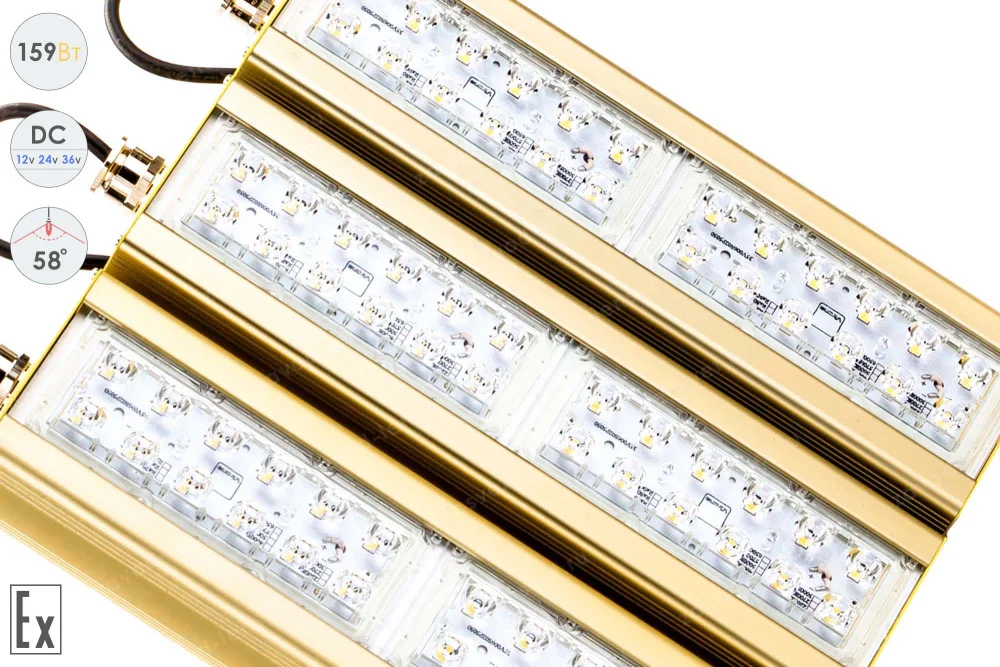 Низковольтный светодиодный светильник Прожектор Взрывозащищенный GOLD, универсальный U-3 , 159 Вт, 58° в 