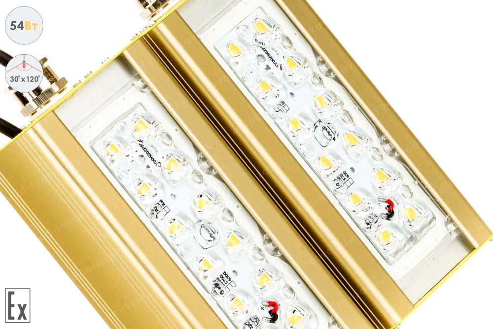 Магистраль Взрывозащищенная GOLD, универсальный U-2, 54 Вт, 30X120°, светодиодный светильник в 
