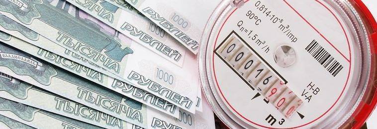 В Москве установлением тарифов займется департамент экономической политики и развития