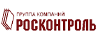 Росконтроль 