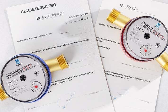 Что такое поверка счётчика воды?