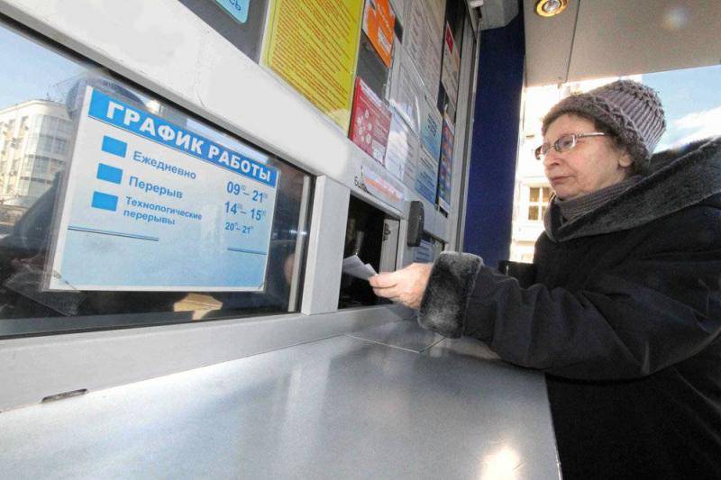 Счет в пользу потребителя