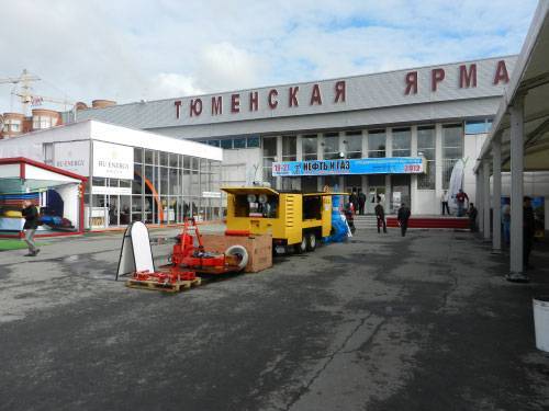 Выставка «Нефть и Газ. Топливно-энергетический комплекс» Тюмень