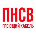 Греющий кабель ПНСВ в 