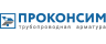 Проконсим 