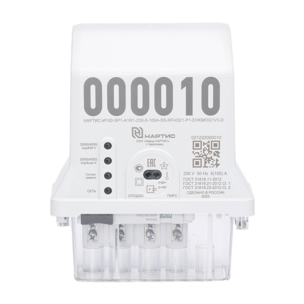 Счетчик НАРТИС-И100-SP1-A1R1-230-5-100A-SS-RF433/1-P1-EНKMOQ1V3-D + Д101 +  МР-М1-2G4G купить в России: цены, характеристики.